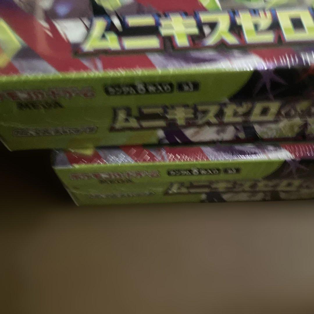 【シュリンク付き】ポケモンカード ムニキスゼロ 未開封BOX ２個