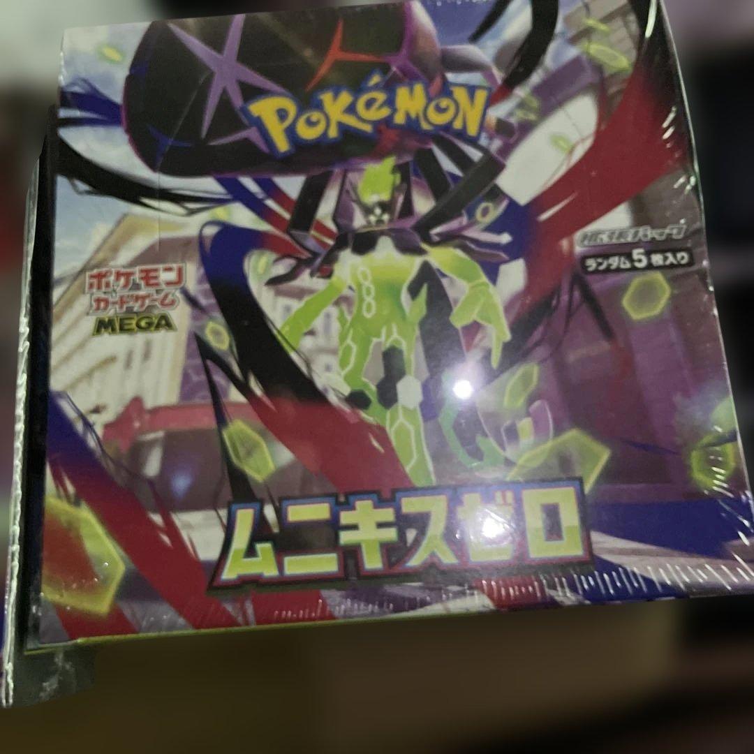 【シュリンク付き】ポケモンカード ムニキスゼロ 未開封BOX ２個