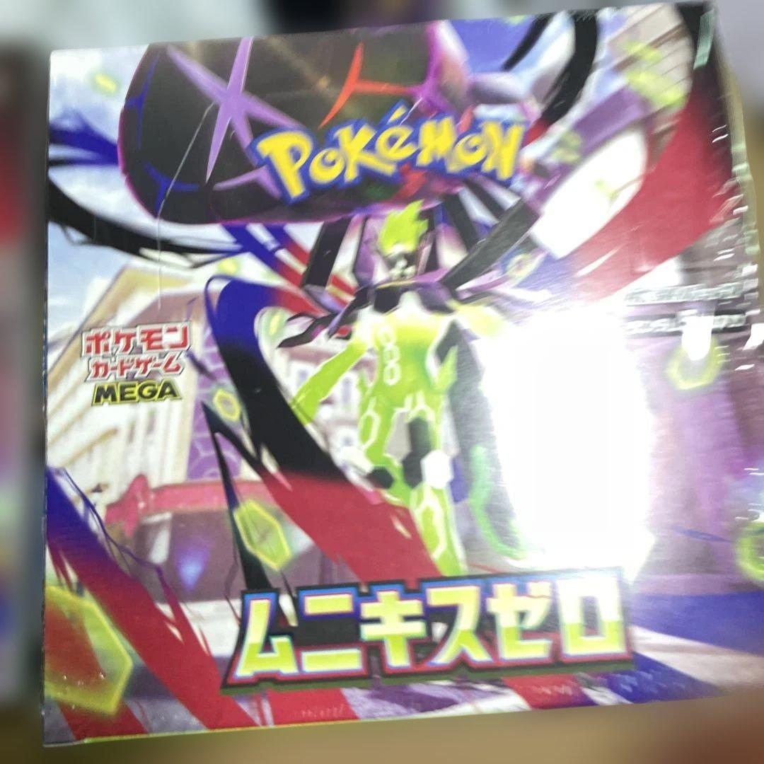 【シュリンク付き】ポケモンカード ムニキスゼロ 未開封BOX ２個