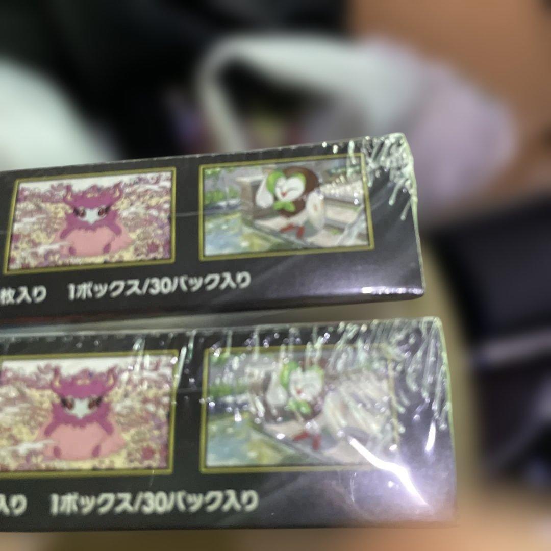 【シュリンク付き】ポケモンカード ムニキスゼロ 未開封BOX ２個