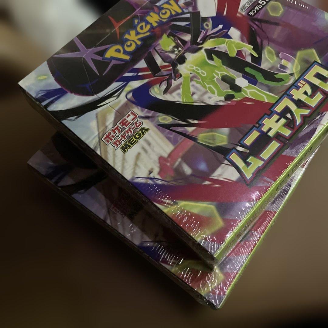 【シュリンク付き】ポケモンカード ムニキスゼロ 未開封BOX ２個