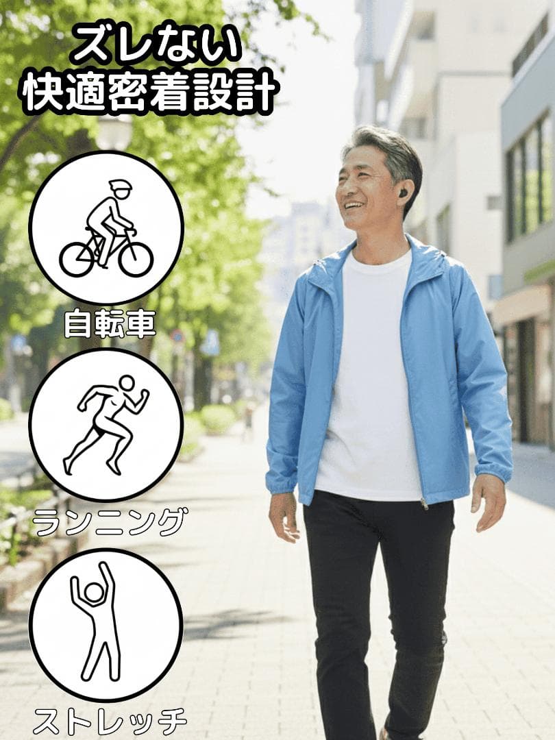集音器 耳穴式 両耳対応 USB充電 ワイヤレス イヤホン 小型 軽量 粋