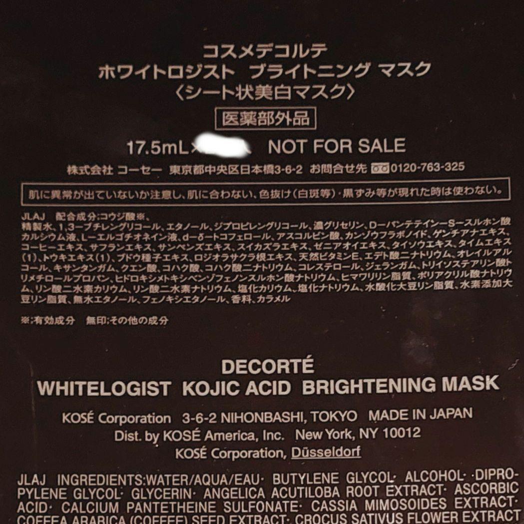 ロクシタン ボディクリームセット➕サンプルマスク