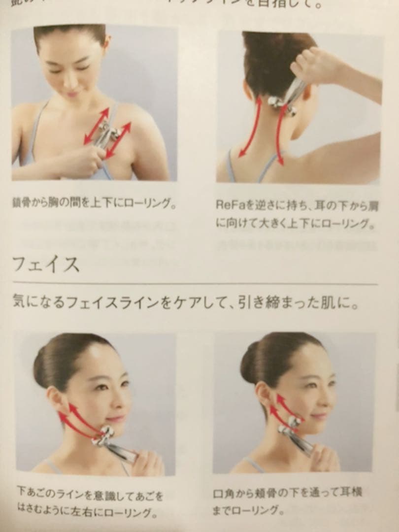 ReFa リファエスカラットレイ (持ち運び用巾着付き)