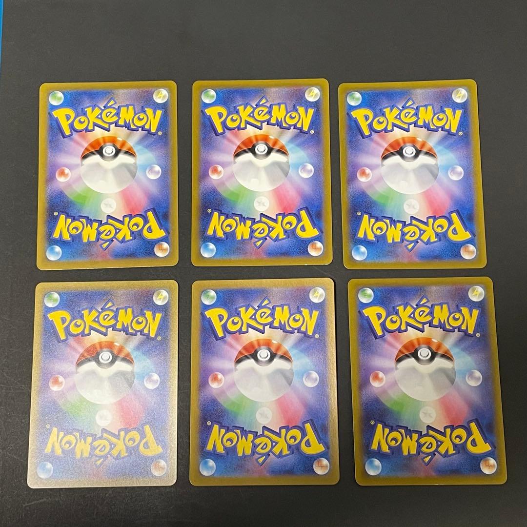 ポケモンカードAR６枚セット