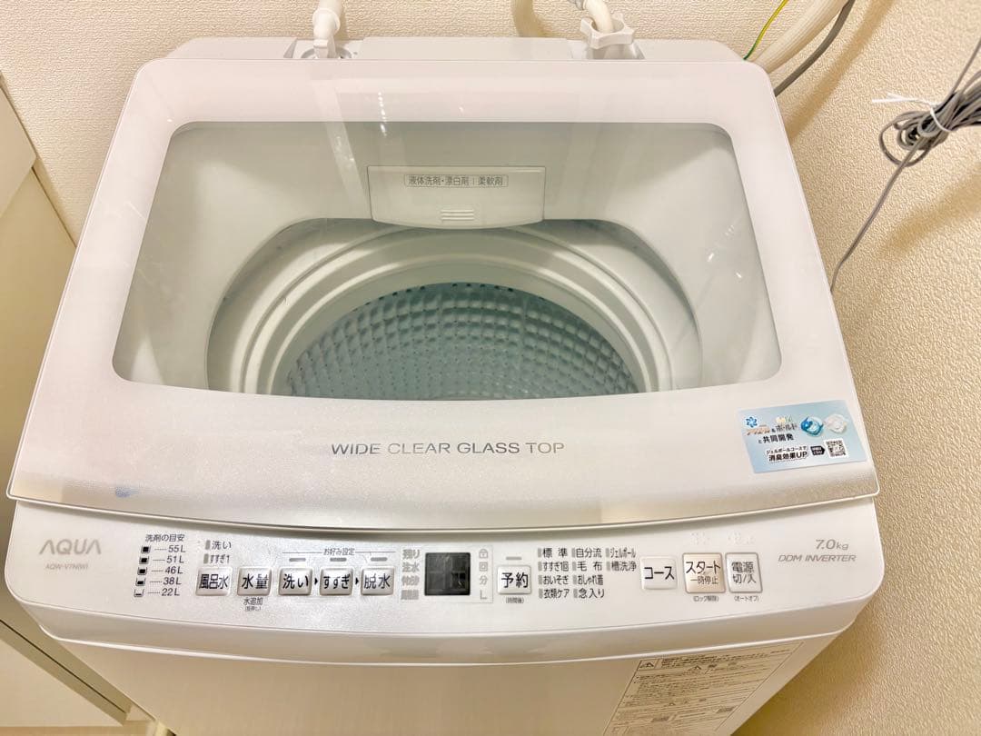 全自動洗濯機　アクア　AQUA AQW-V7N(W) 2023年式 7.0kg