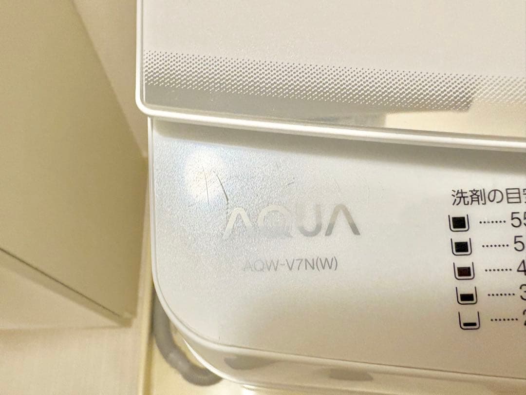 全自動洗濯機　アクア　AQUA AQW-V7N(W) 2023年式 7.0kg