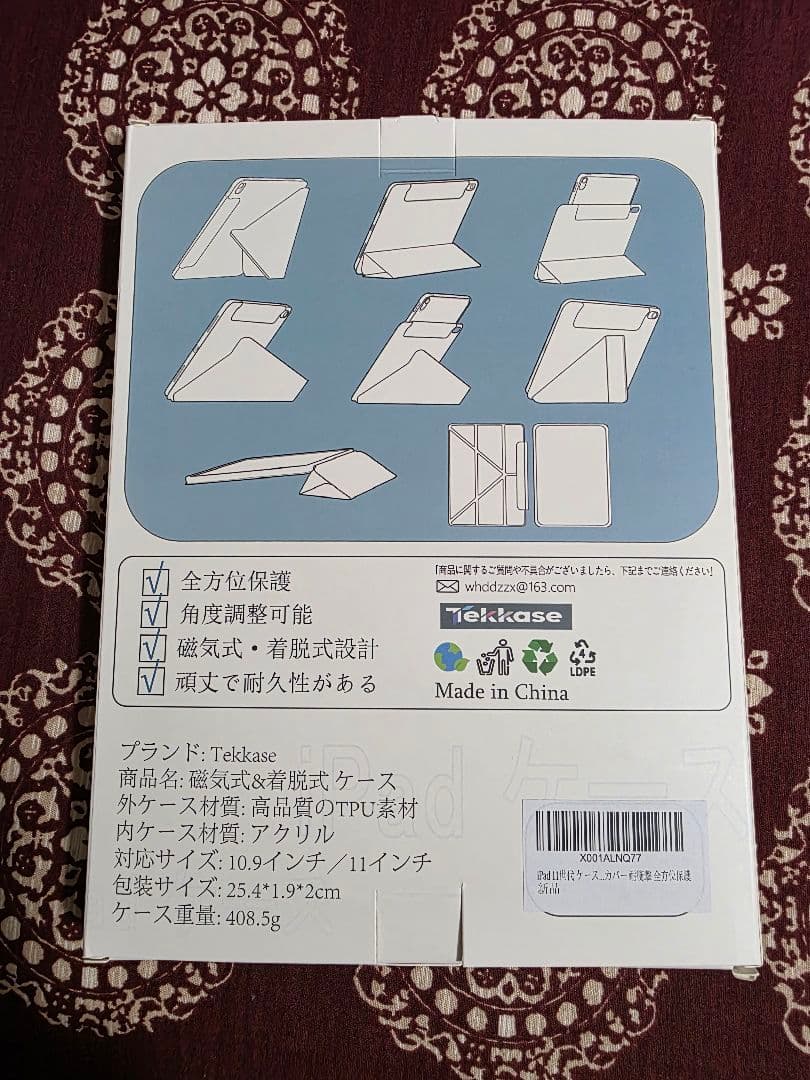 iPad Air 第5世代 Wi-Fiモデル 256GB - スターライト