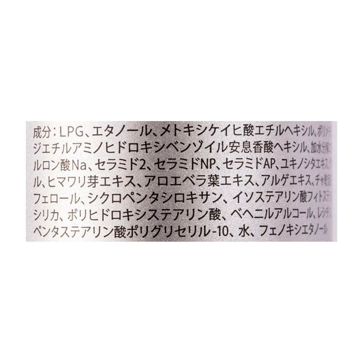 ドクターシーラボ UVプロテクトスプレー100 100g