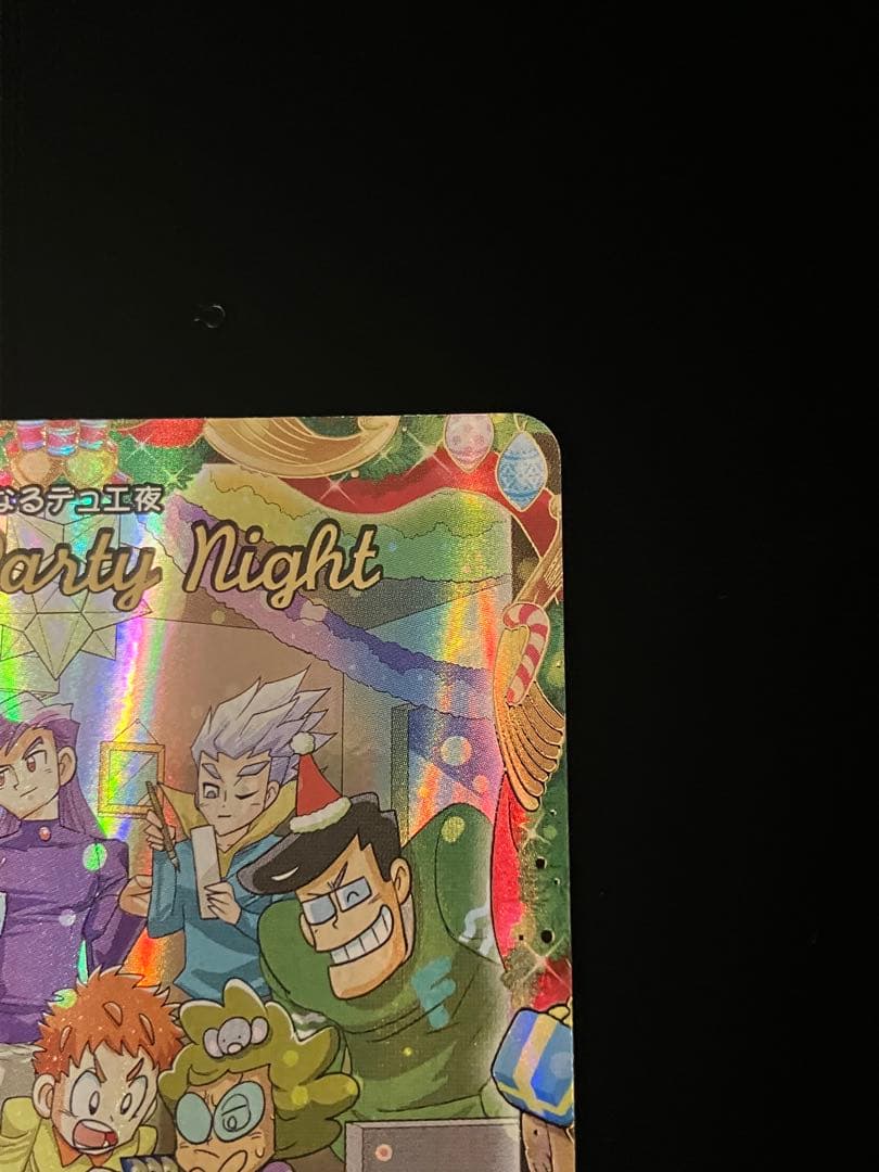 【デュエルマスターズ】 Holy Party Night 2025 プロモ