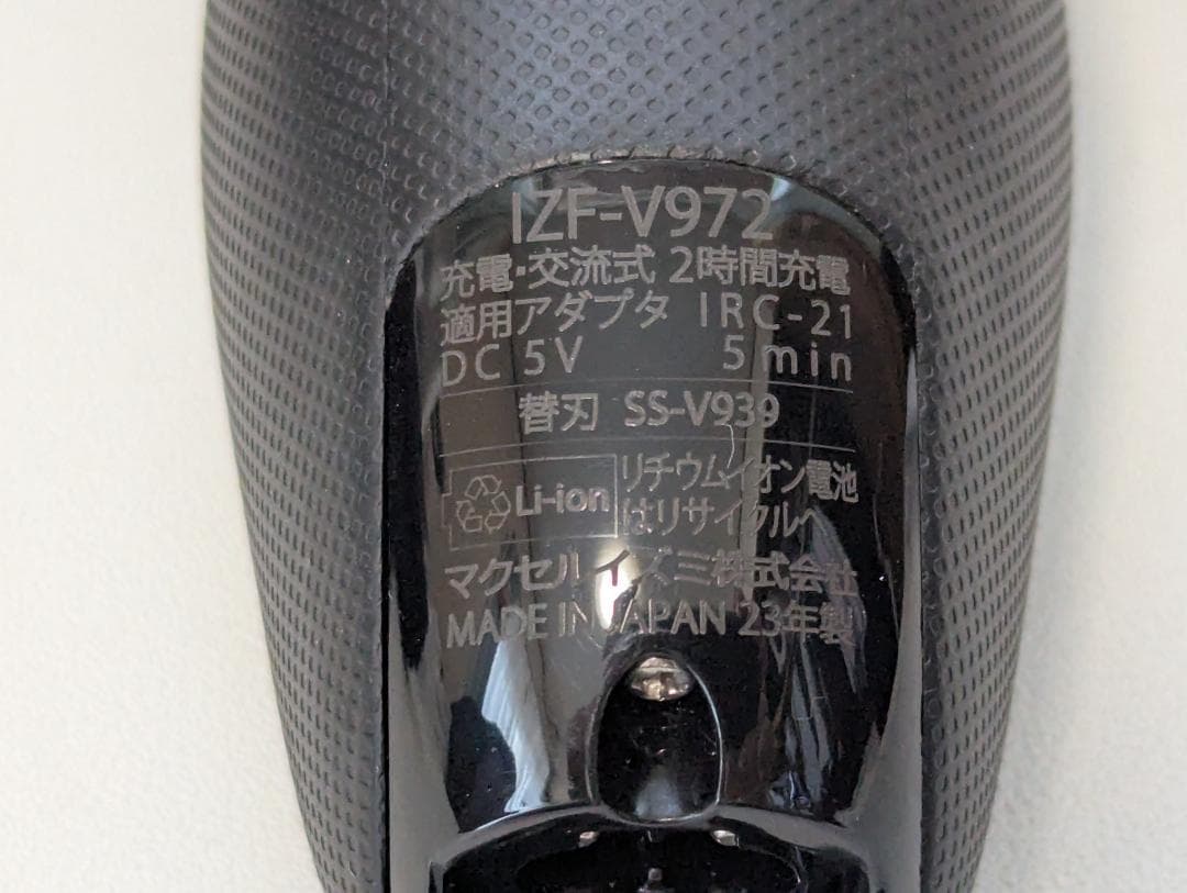 新品 IZUMI IZF-V972 4枚刃 ハイエンドモデル 保証書 シェーバー