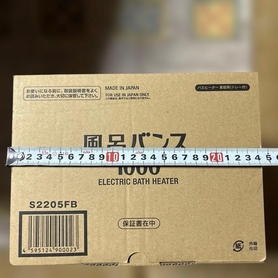 風呂バンス 1000 【交換用ろ過フィルターストーンケース付き】