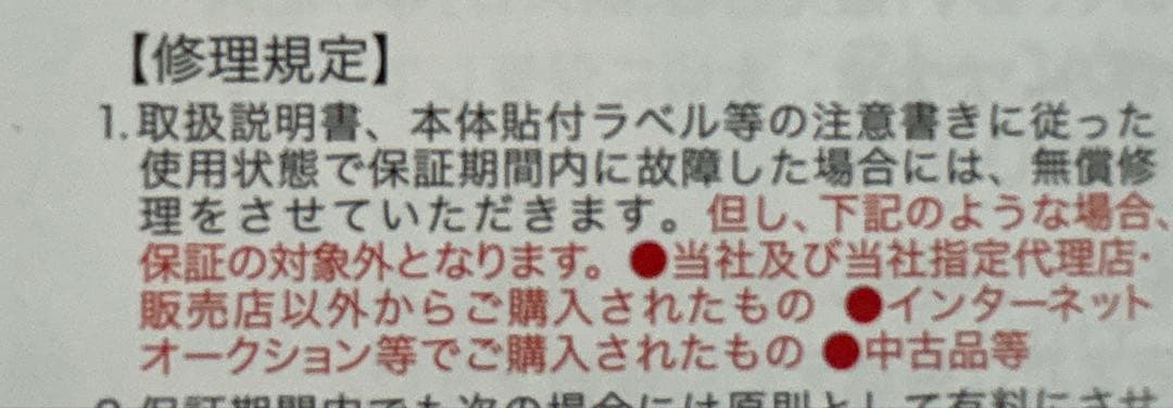 風呂バンス 1000 【交換用ろ過フィルターストーンケース付き】
