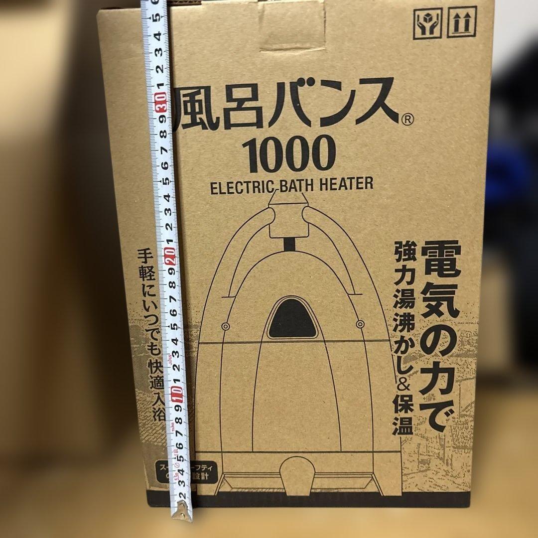 風呂バンス 1000 【交換用ろ過フィルターストーンケース付き】