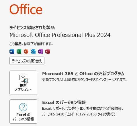 Core i5　SSD　オフィ-ス　メモ6G　NEC LaVie ノートパソコン