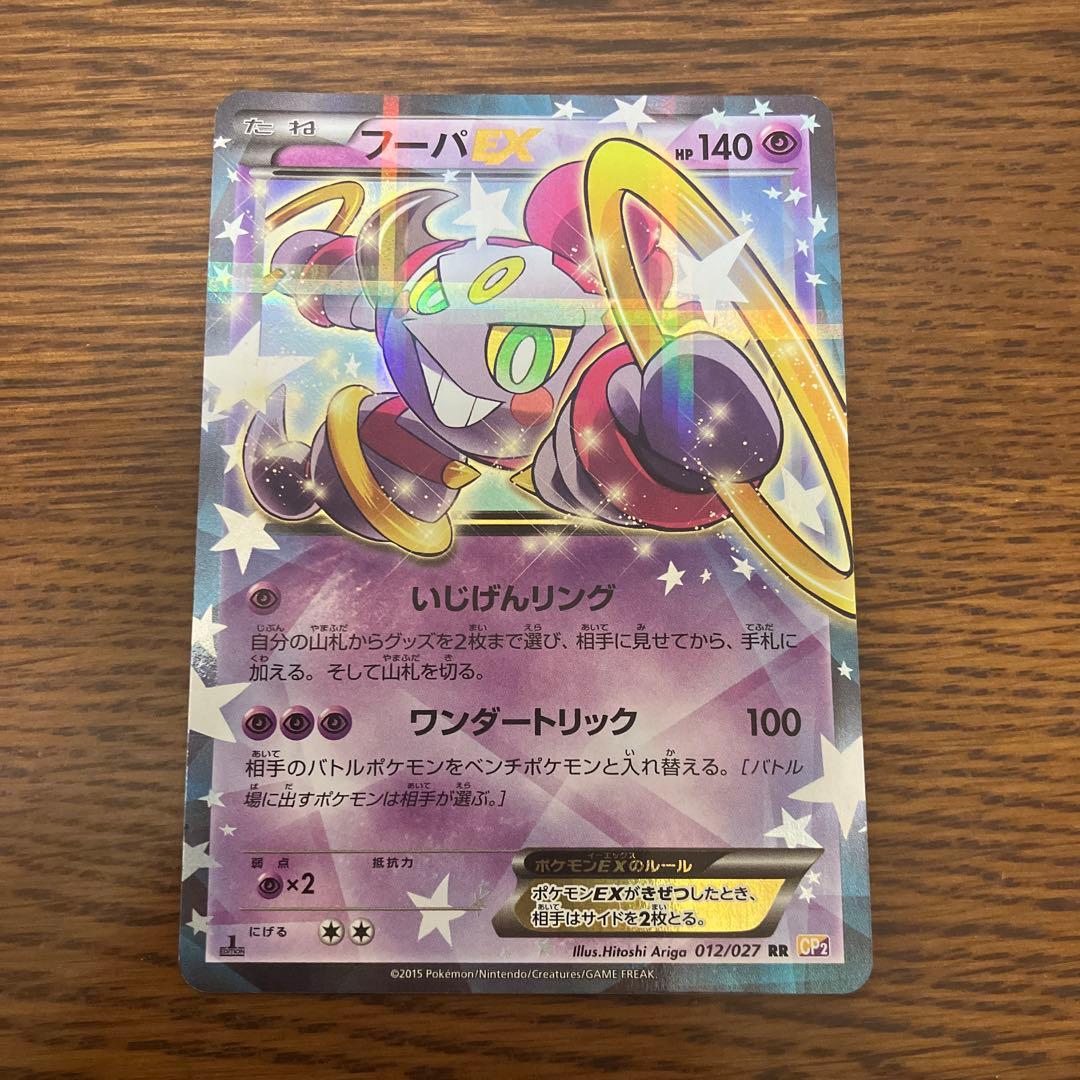 ポケモンカード　まとめ売り　伝説キラコレクション　ファイルセットなど