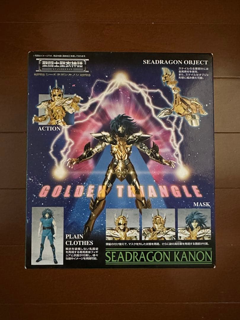 【新品未開封】聖闘士星矢 シードラゴンカノン フィギュア