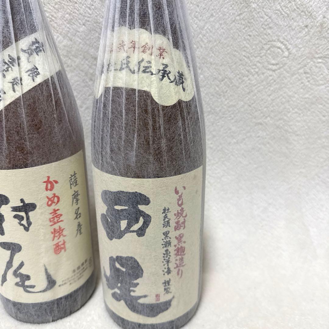 芋焼酎 村尾 1800ml 西尾 1800ml 2本セット