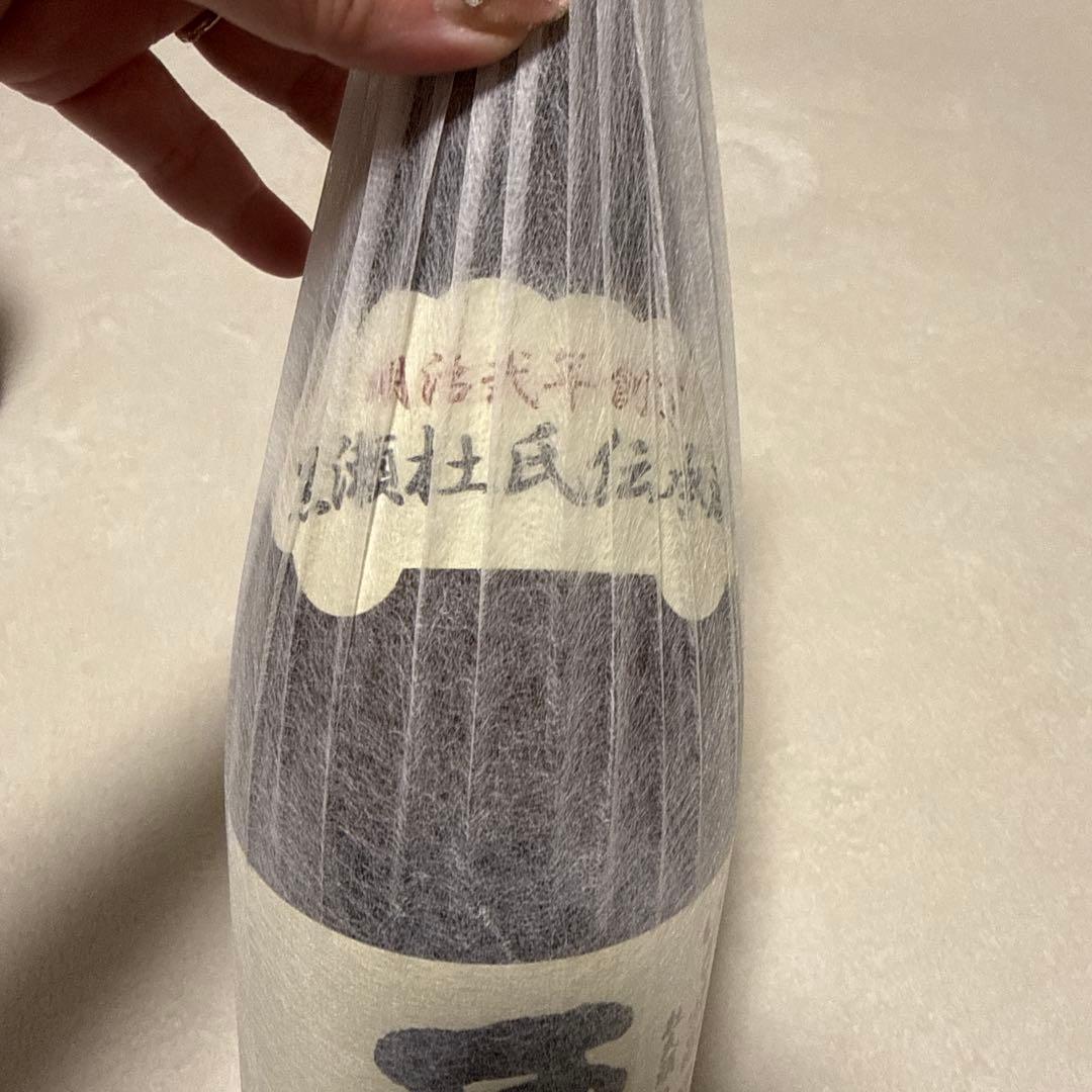 芋焼酎 村尾 1800ml 西尾 1800ml 2本セット