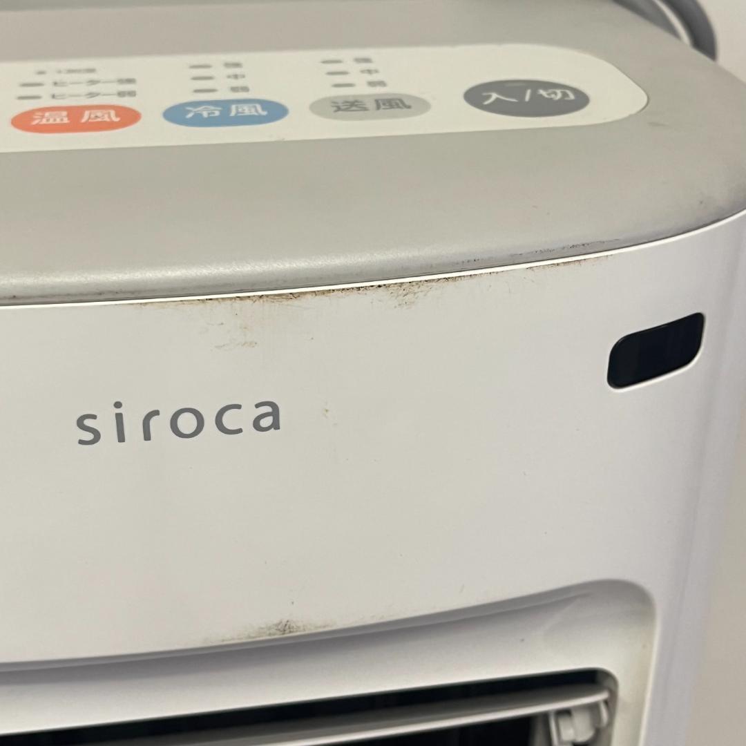 72 siroca シロカ 加湿付き温冷風扇 ホワイト SH-C252