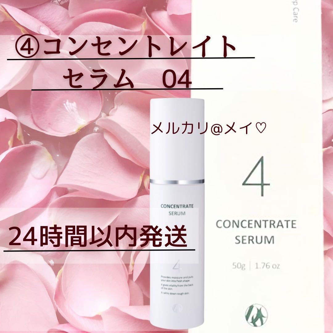 プードル様 リクエスト 5点 まとめ商品