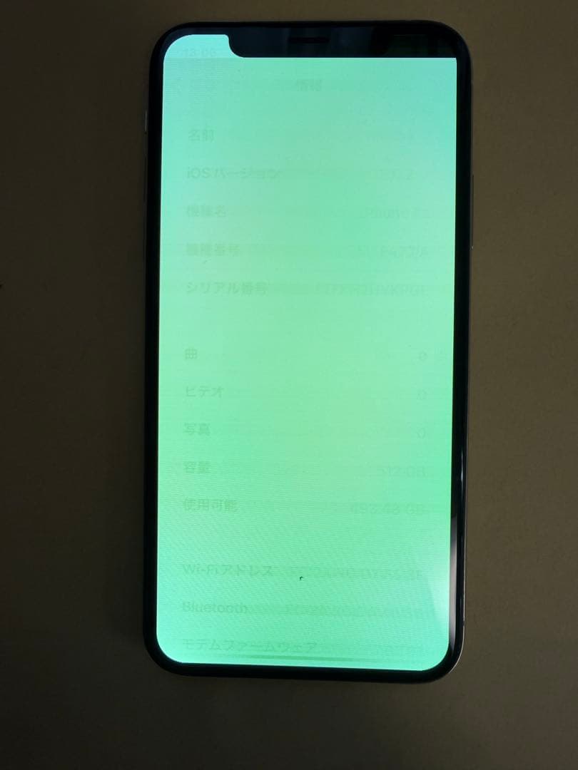 訳ありiPhone Xs 512GB バッテリー91% シルバー