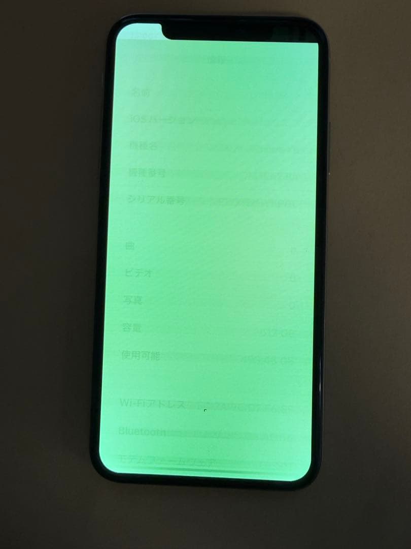 訳ありiPhone Xs 512GB バッテリー91% シルバー