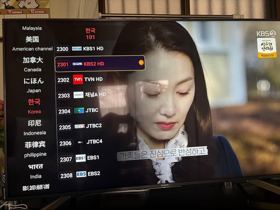 ★iMETBOX M6 TV BOX メディアプレーヤー