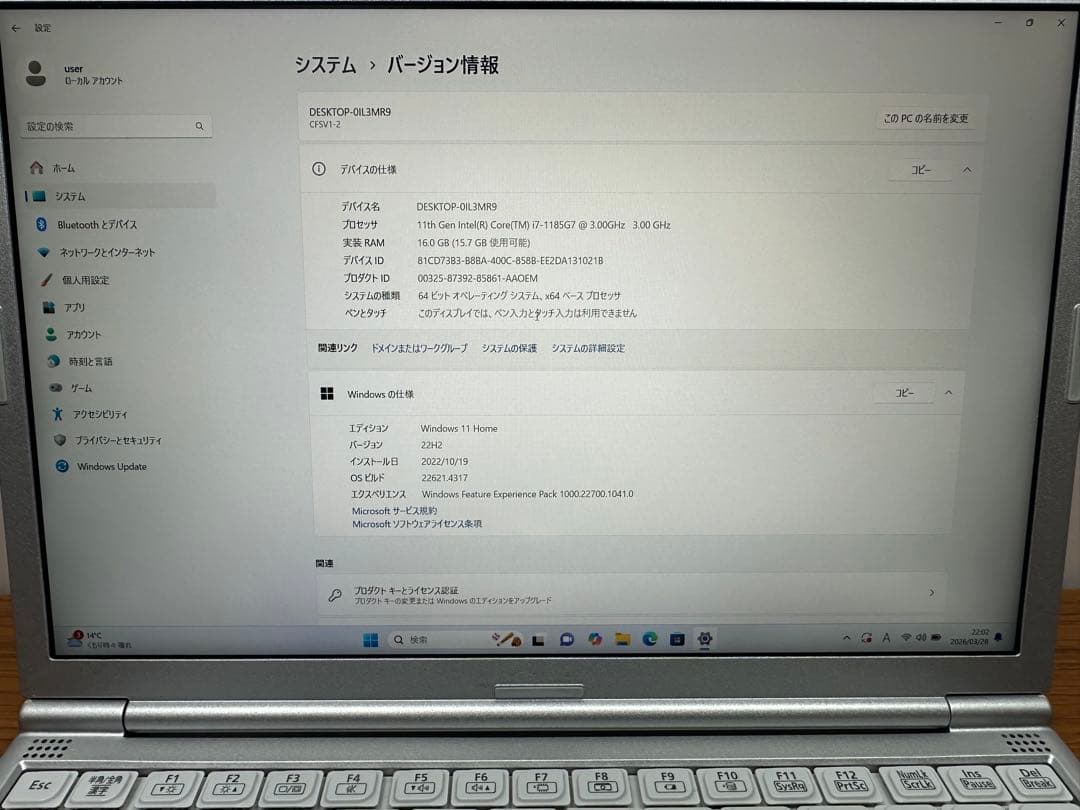 Windowsノート本体 Panasonic CF-SV1 I7-1185G7 16GB 512 LTE