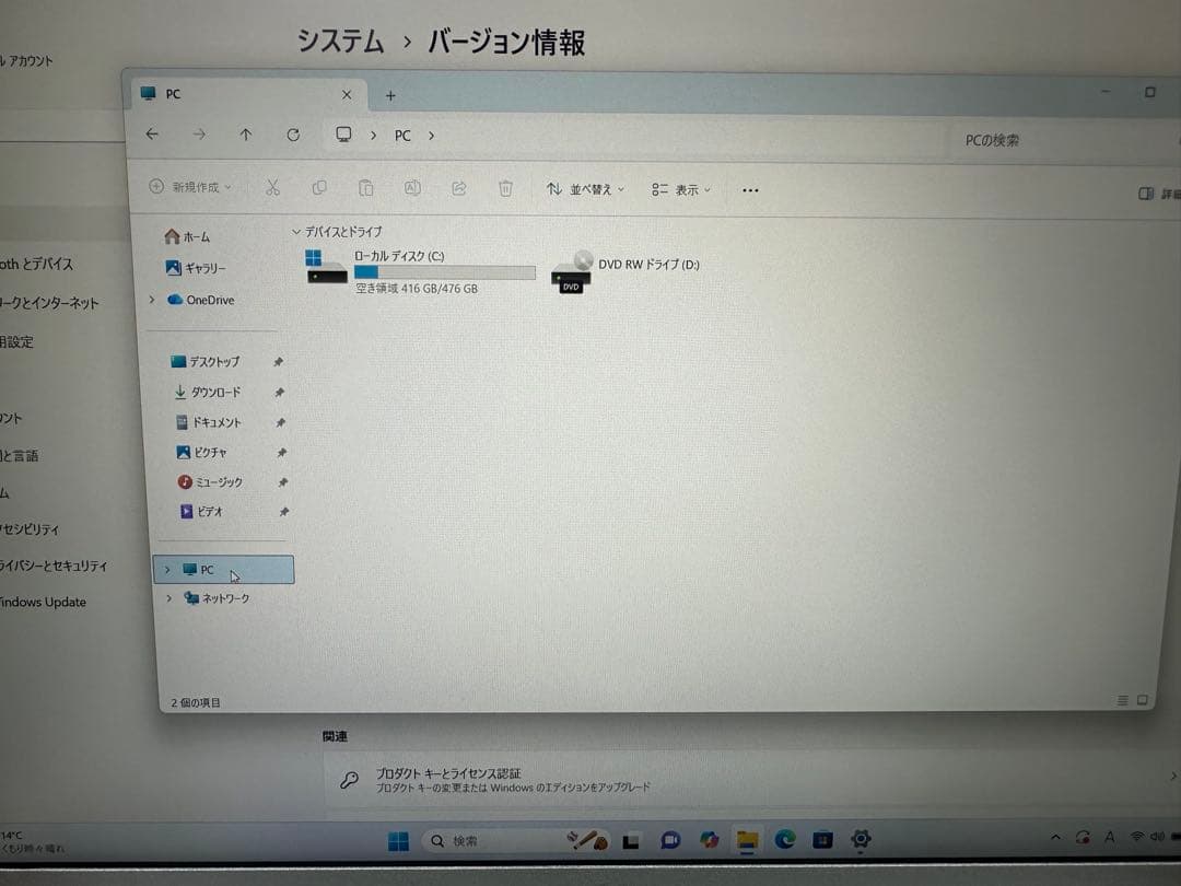 Windowsノート本体 Panasonic CF-SV1 I7-1185G7 16GB 512 LTE