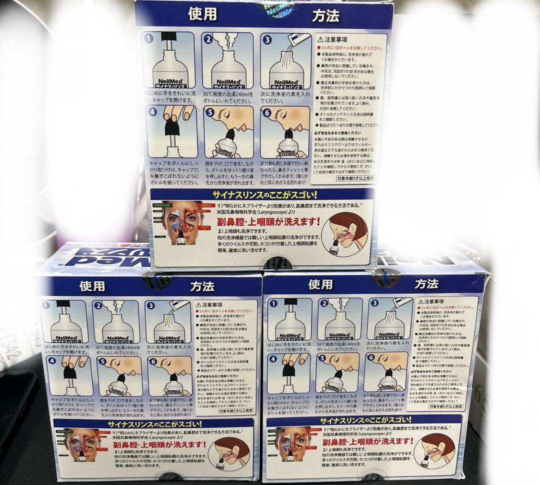 NeilMed サイナス・リンス リフィル120包*3