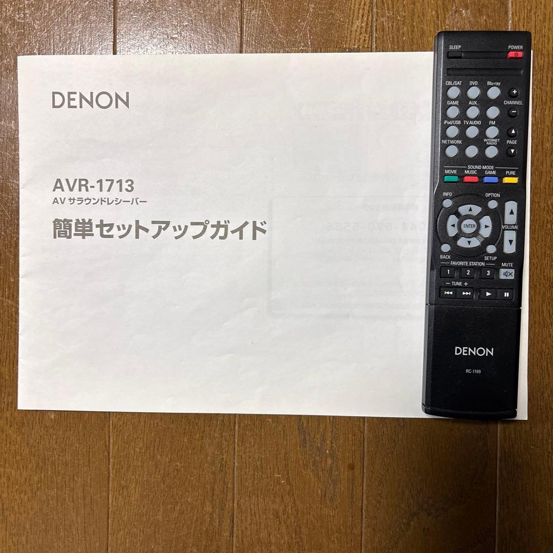 その他 AVR-1713