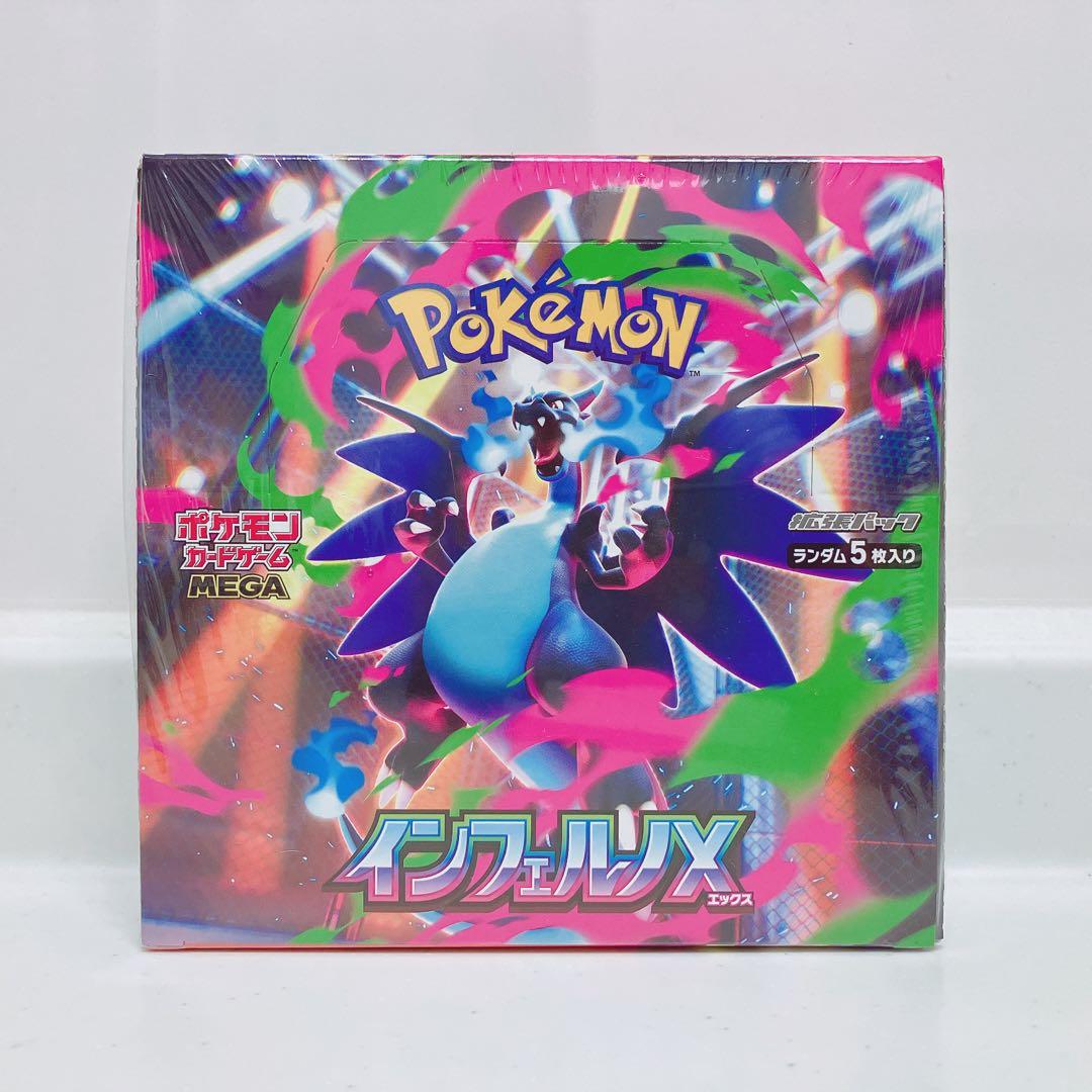 【シュリンク付】ポケカ　ロストアビスなど　5BOXセット