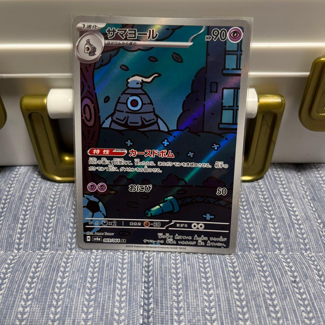 ポケモンカード　AR 引退品　④