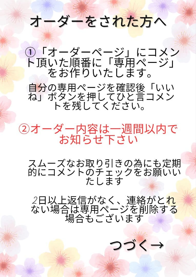 フェアリーテイルワンピース　ハンドメイドドール服