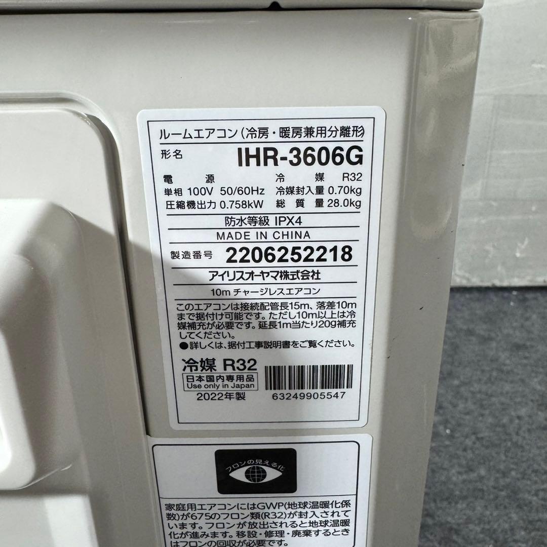 引取限定価格 IRISOHYAMA ルームエアコン 12畳用 d5176