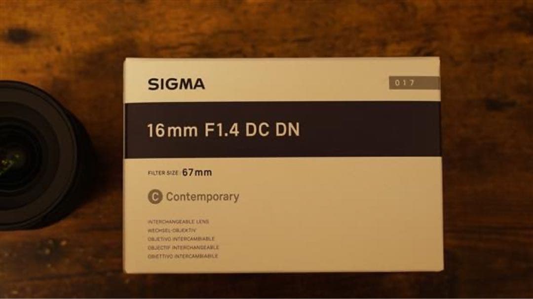 シグマ 16mm F1.4 DC DN 富士フイルムXマウント