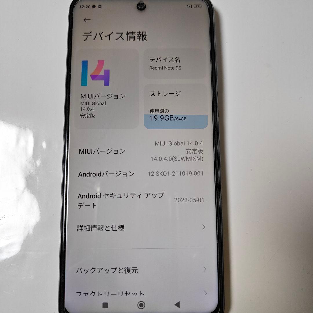 Redmi Note 9S 本体