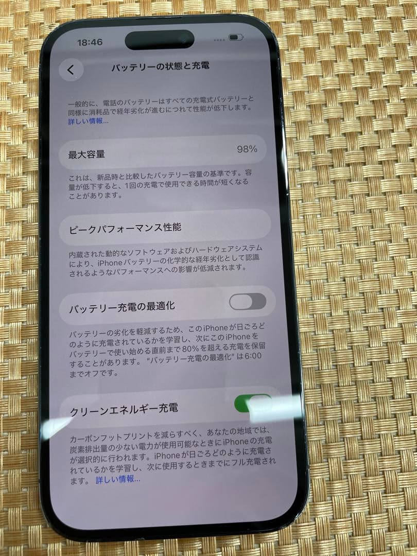 iPhone 14 Pro 128 GB パープルSIMフリー【3945】