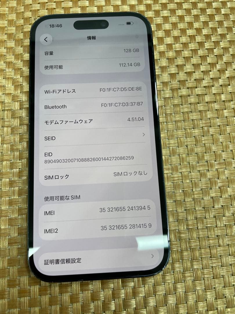 iPhone 14 Pro 128 GB パープルSIMフリー【3945】