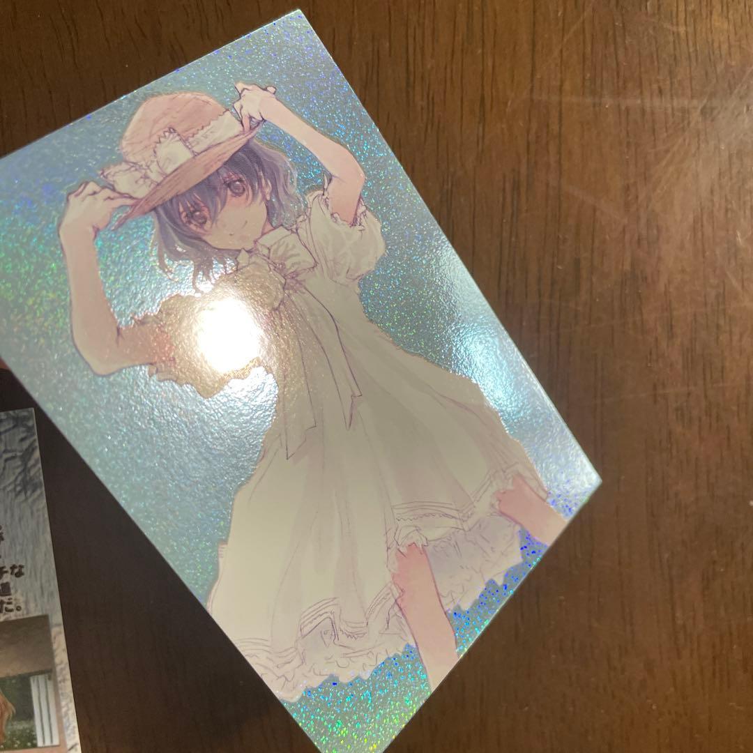 北へ。 ColleCarA 非売品 プロモーション スペシャル カード 2枚