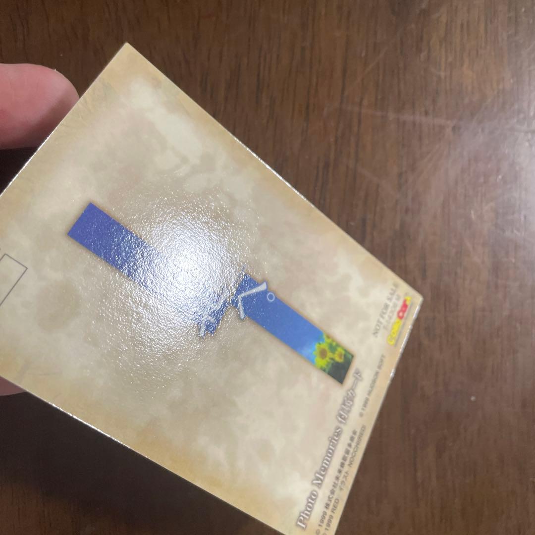 北へ。 ColleCarA 非売品 プロモーション スペシャル カード 2枚