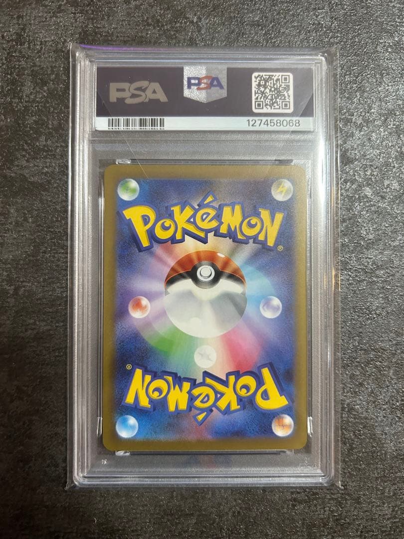 【PSA10】マクドナルド　ピカチュウ　プロモ