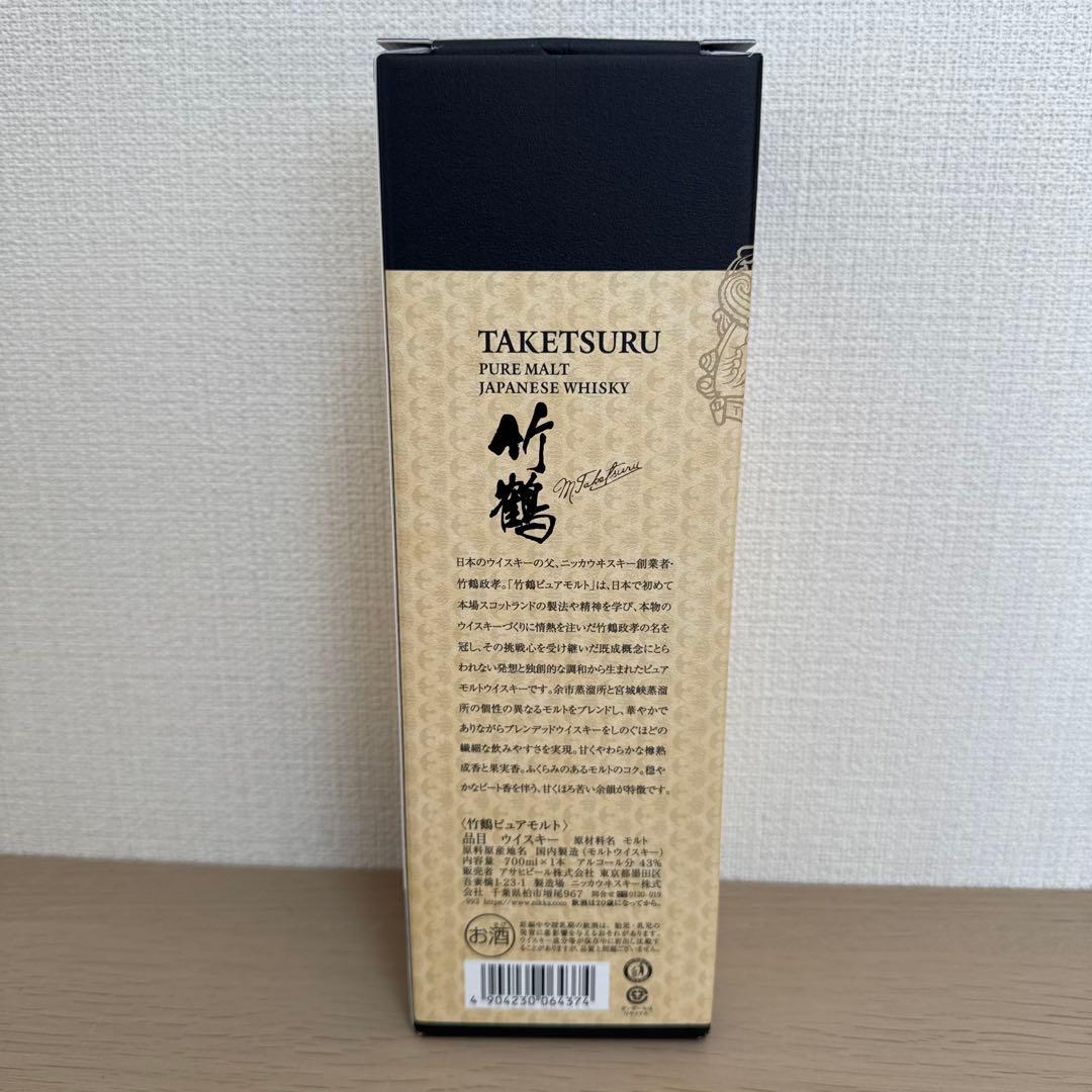 NIKKA TAKETSURU ピュアモルト 700ml 43%
