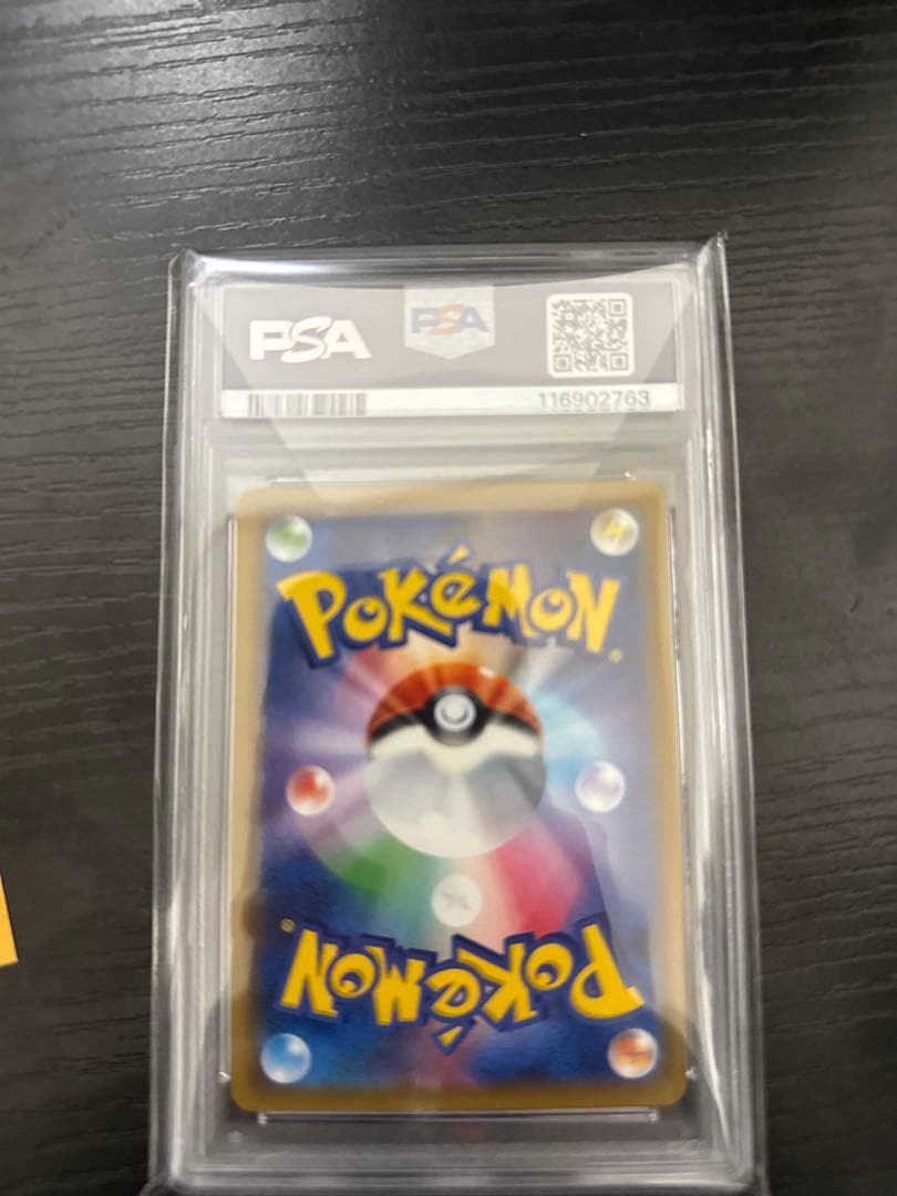 ポケモンカード ブラッキー & ダークライGX PSA 10