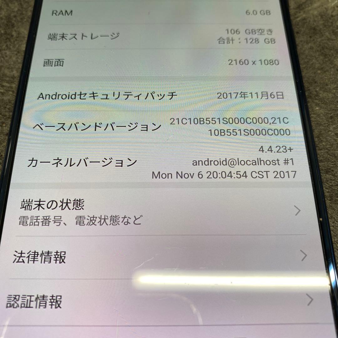 HUAWEI Mate 10 Pro BLA-L29 ミッドナイトブルー