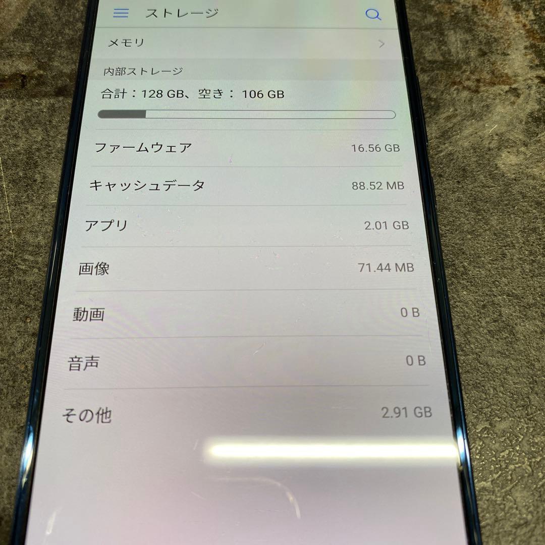 HUAWEI Mate 10 Pro BLA-L29 ミッドナイトブルー