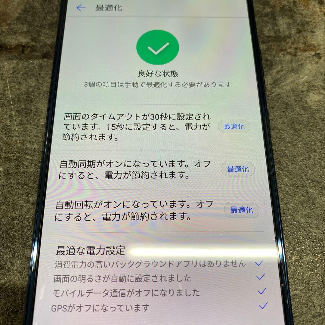 HUAWEI Mate 10 Pro BLA-L29 ミッドナイトブルー