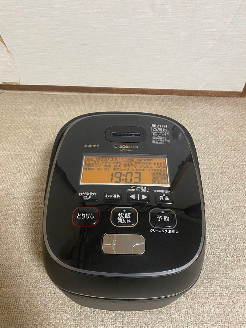 象印 炊飯器 NW-PS10 2021年製 動作確認済み