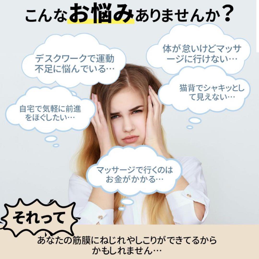 フォームローラー 2個 セット 筋膜ローラー 脚やせ ストレッチローラー